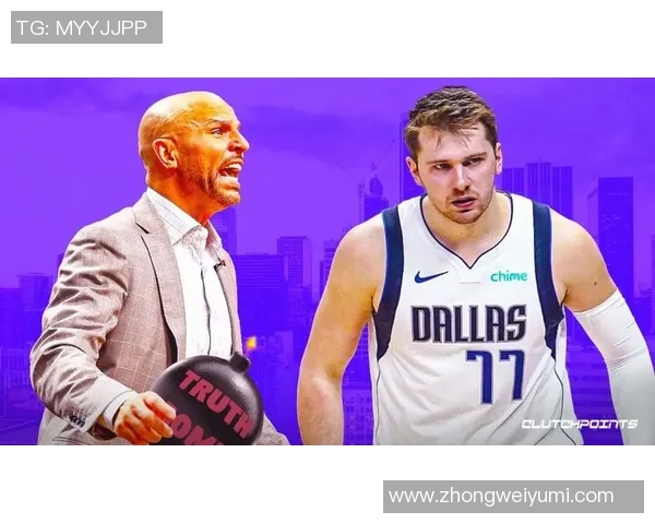 哥斯达与达拉斯的精彩对决比分揭晓赛季最新战绩分析