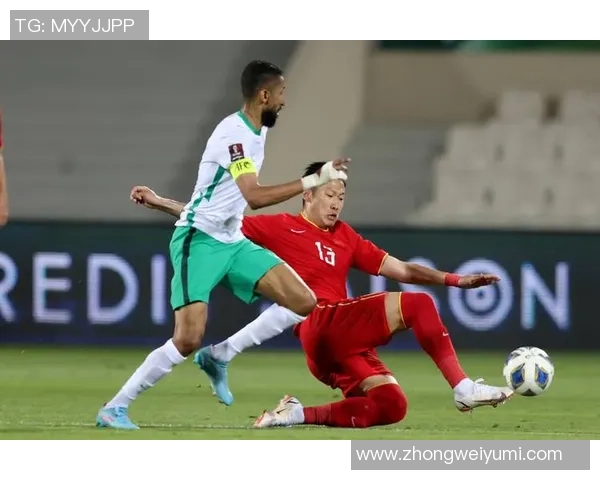 国足对阵沙特精彩瞬间回顾与分析,助力中国足球再创辉煌