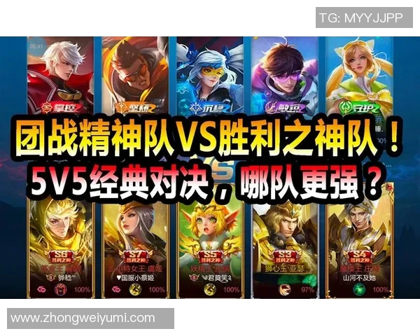 四川队与首钢队激战正酣谁能在这场对决中赢得胜利的荣耀